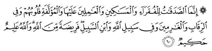 Al Quran English Translation Surah At Taubah