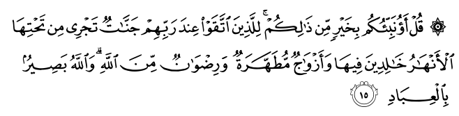 Surat Al-An'am Ayat 54 Terjemah Melayu