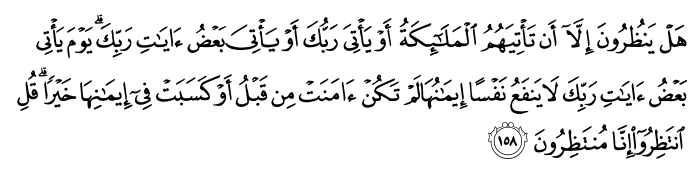 Apa Arti Surat Al Fajr