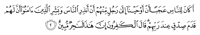 Terjemahan Al Quran Bahasa Melayu - Surah Yunus