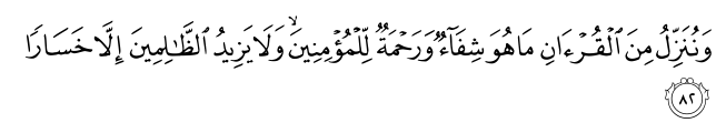 Quran Surat Al-An'am Ayat 82