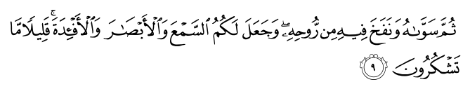 Surah as sajdah muka surat berapa