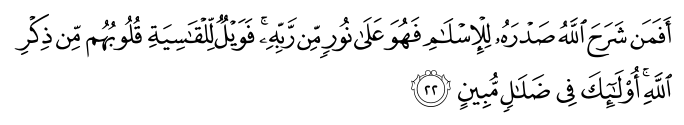 Terjemahan Al Quran Bahasa Melayu ٤٦١ Muka surat 461